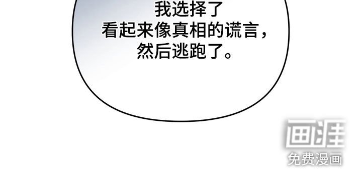 第90章：认错