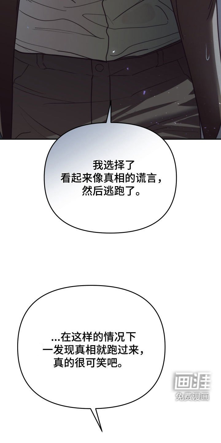 第91章：去找新的人