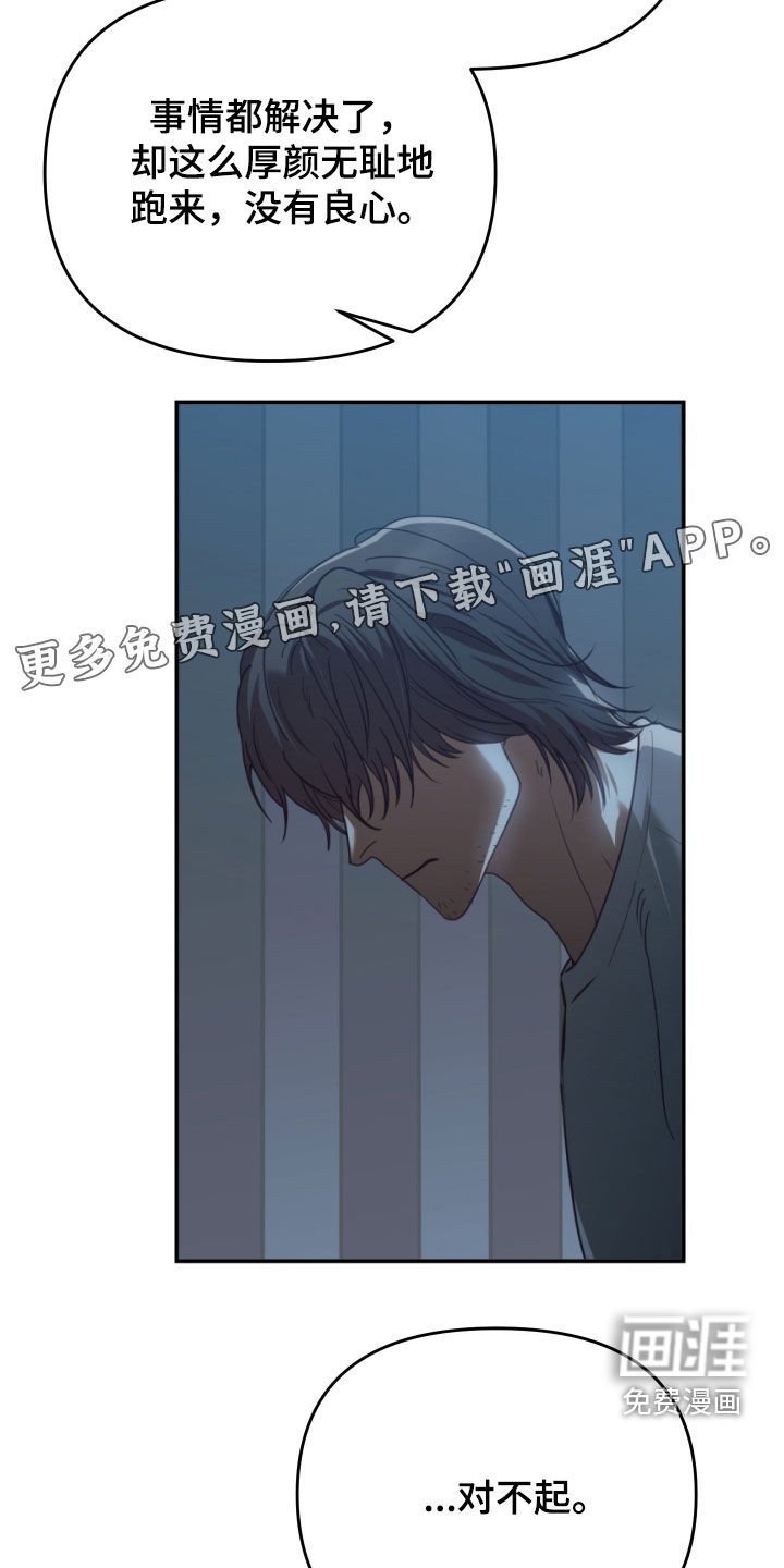 第91章：去找新的人