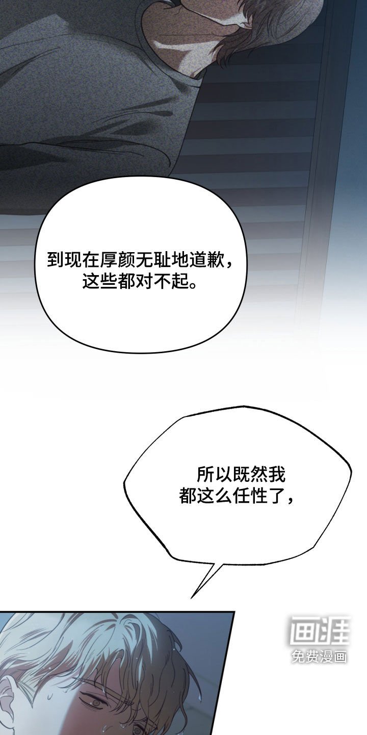 第91章：去找新的人