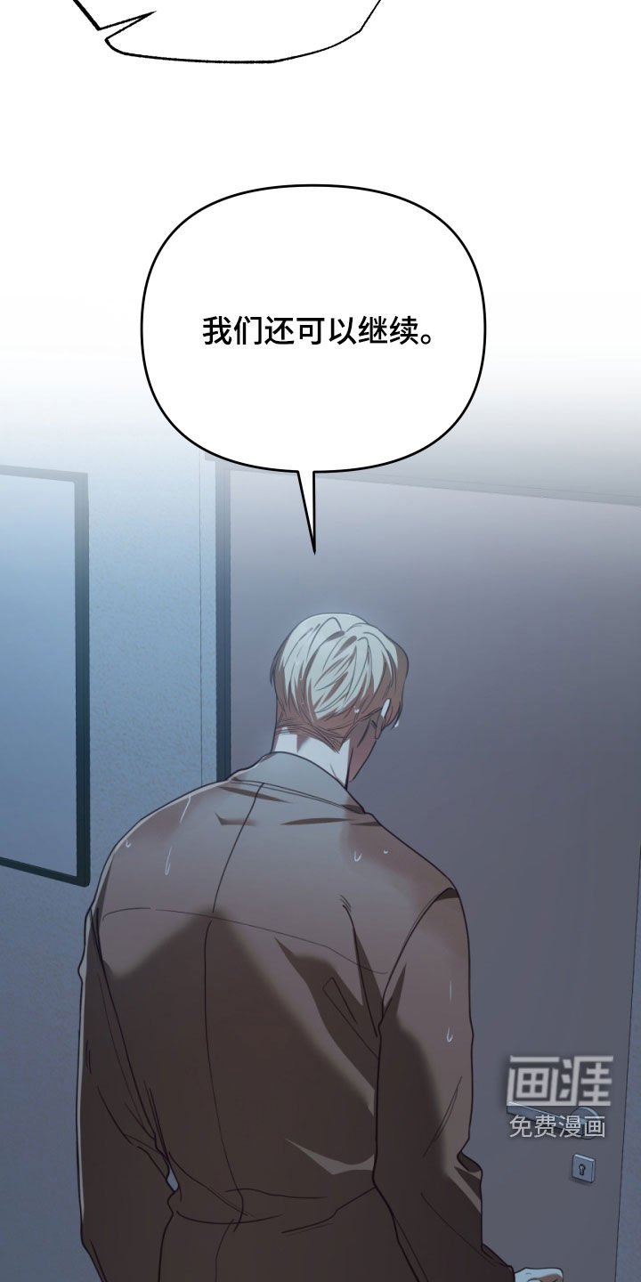 第91章：去找新的人