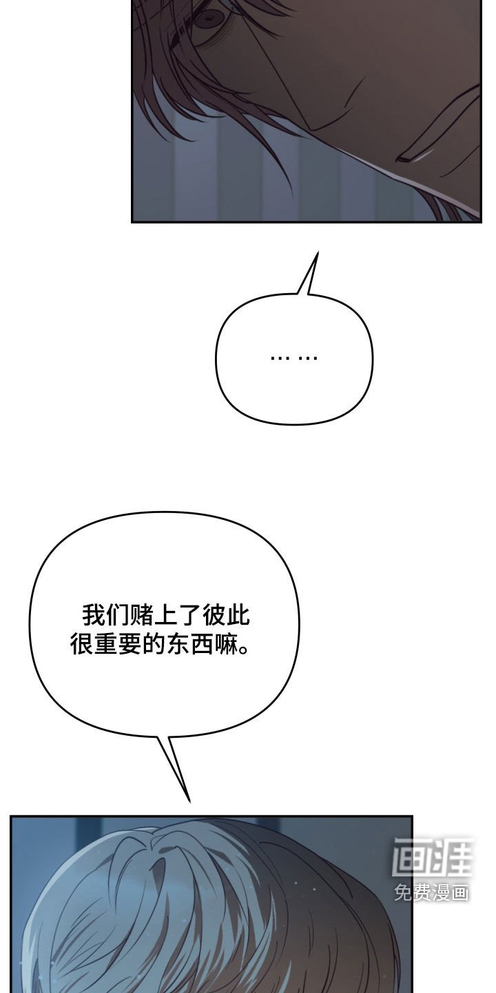 第91章：去找新的人