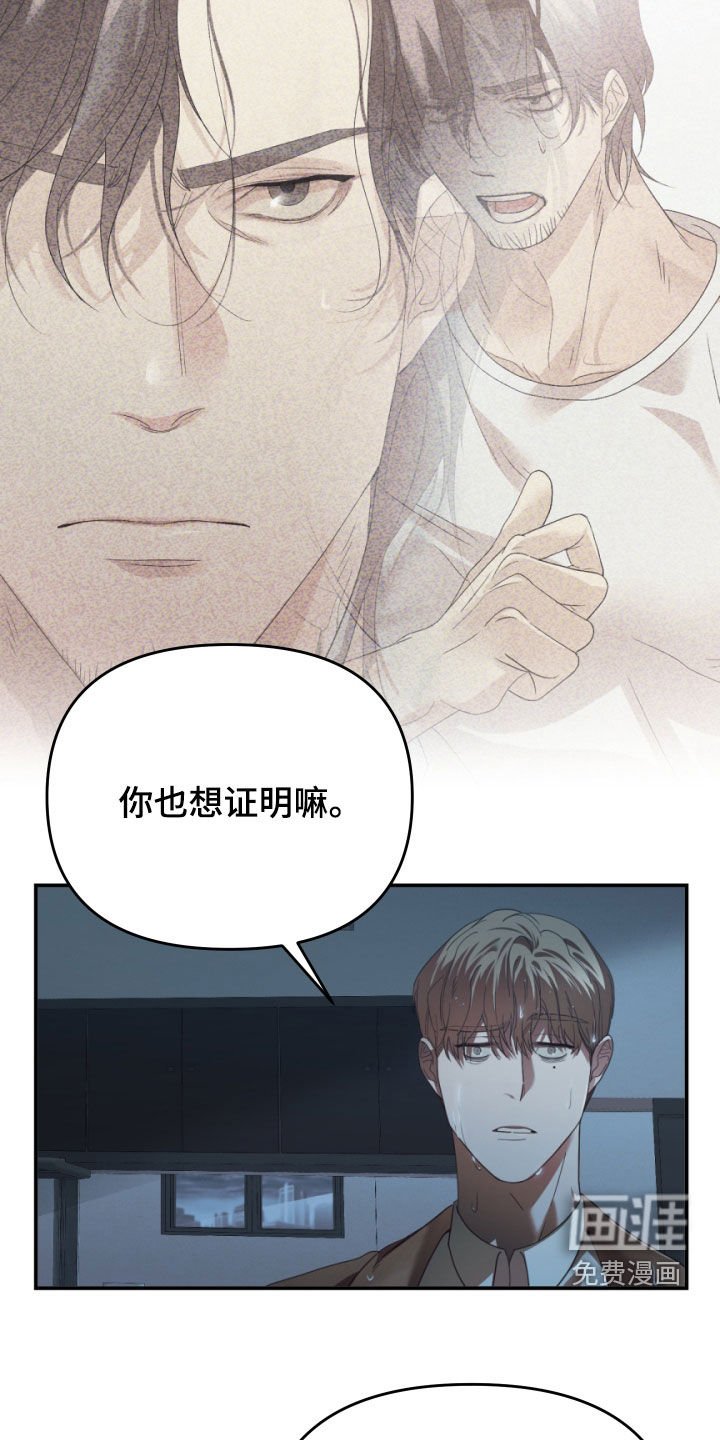 第91章：去找新的人