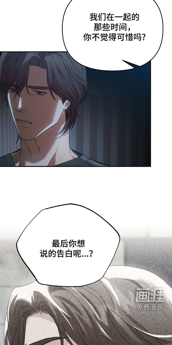 第91章：去找新的人