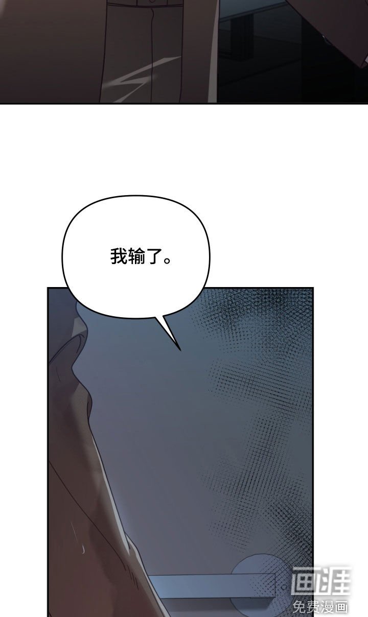 第91章：去找新的人
