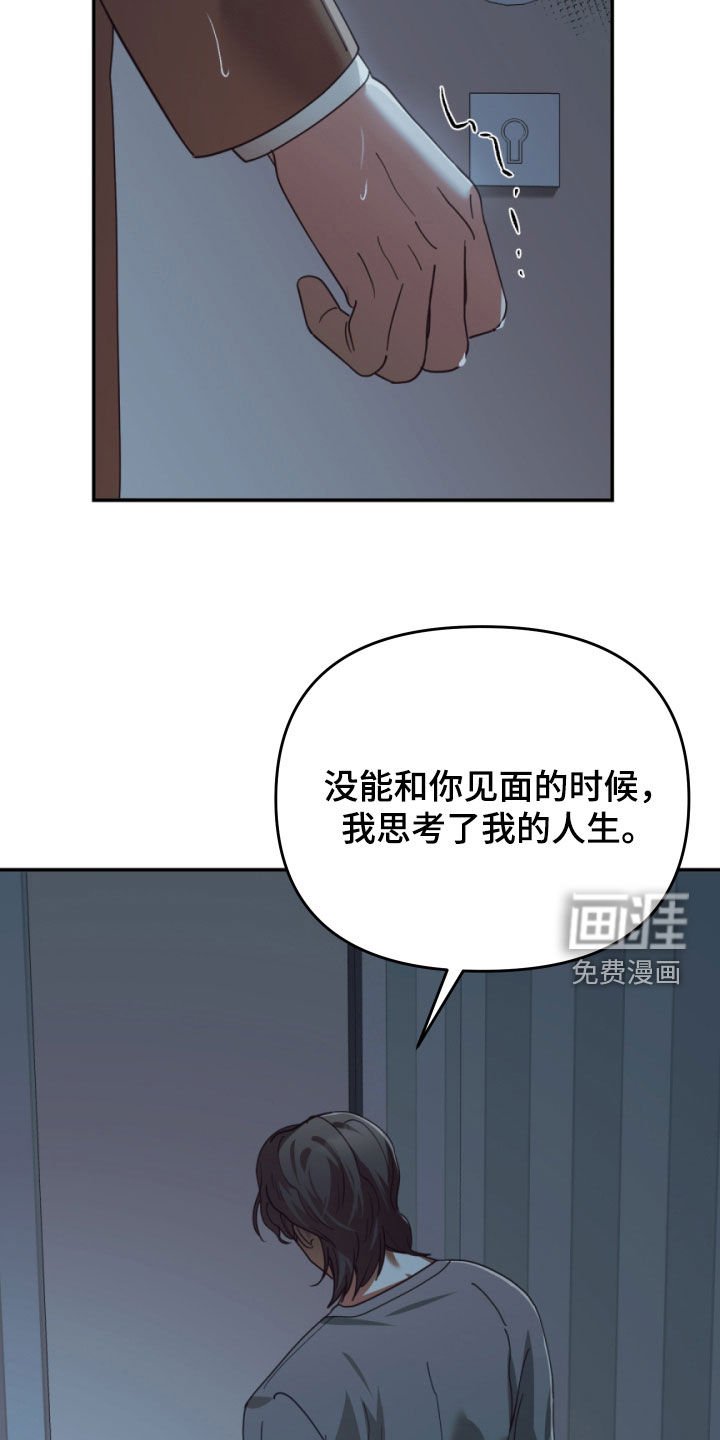 第91章：去找新的人