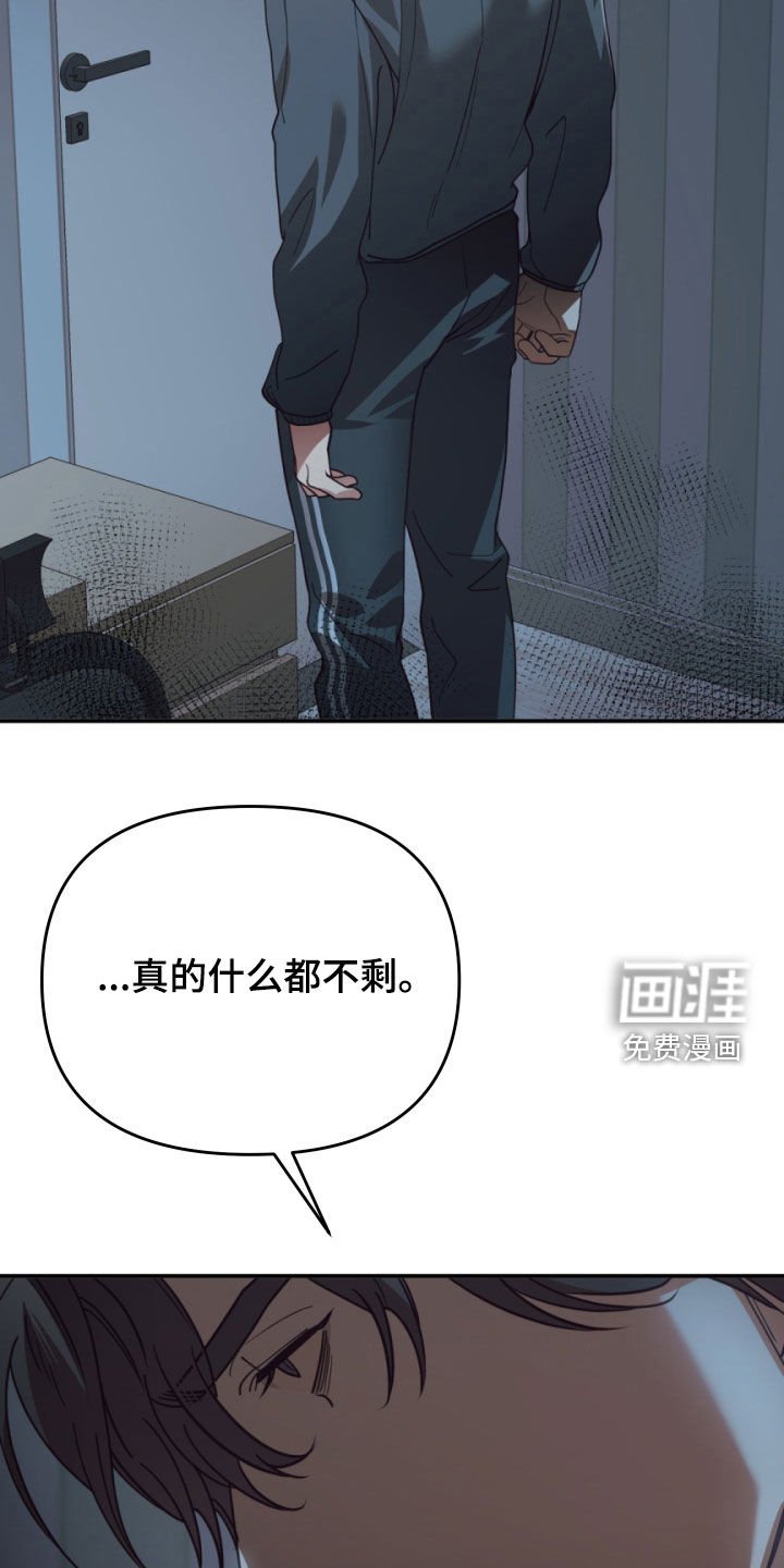 第91章：去找新的人