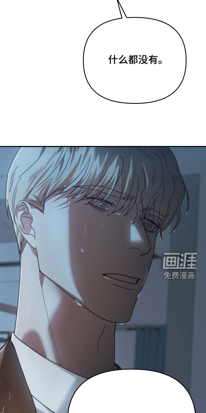 第91章：去找新的人
