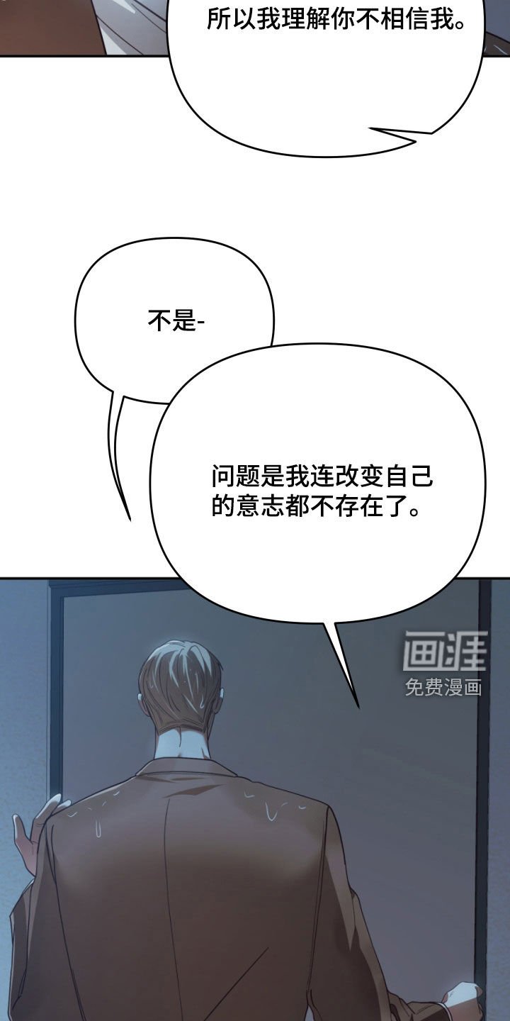 第91章：去找新的人