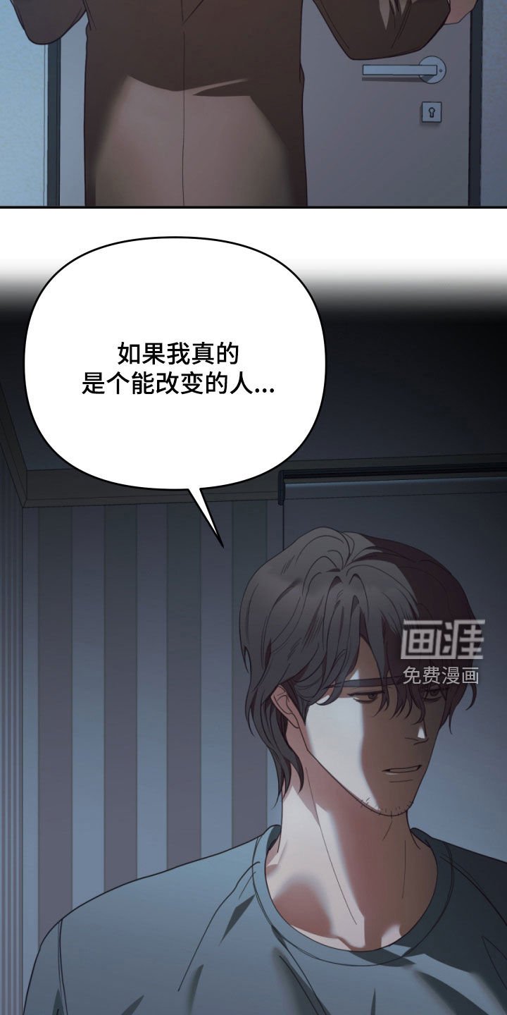 第91章：去找新的人