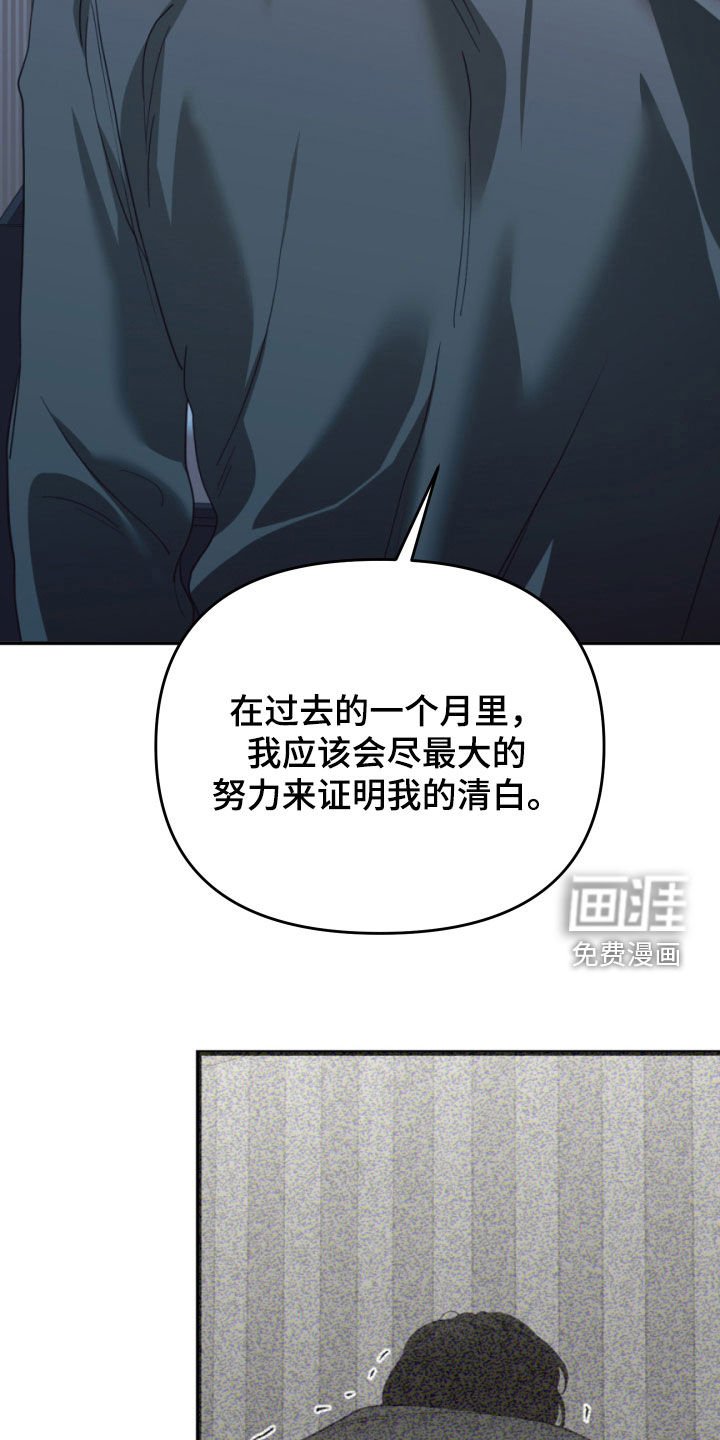 第91章：去找新的人