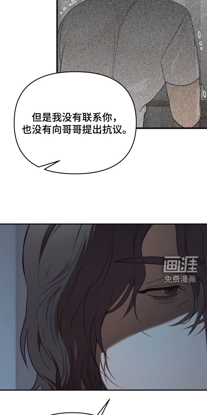 第91章：去找新的人