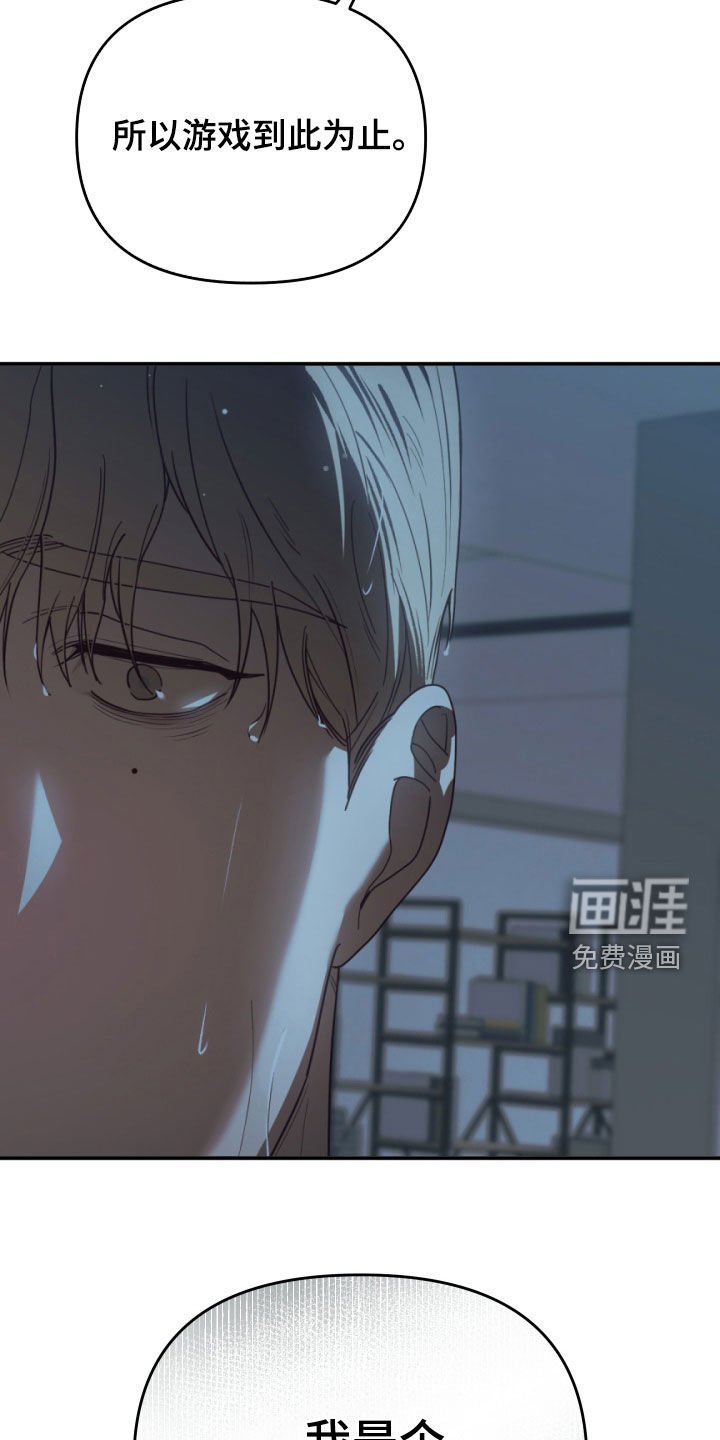 第91章：去找新的人