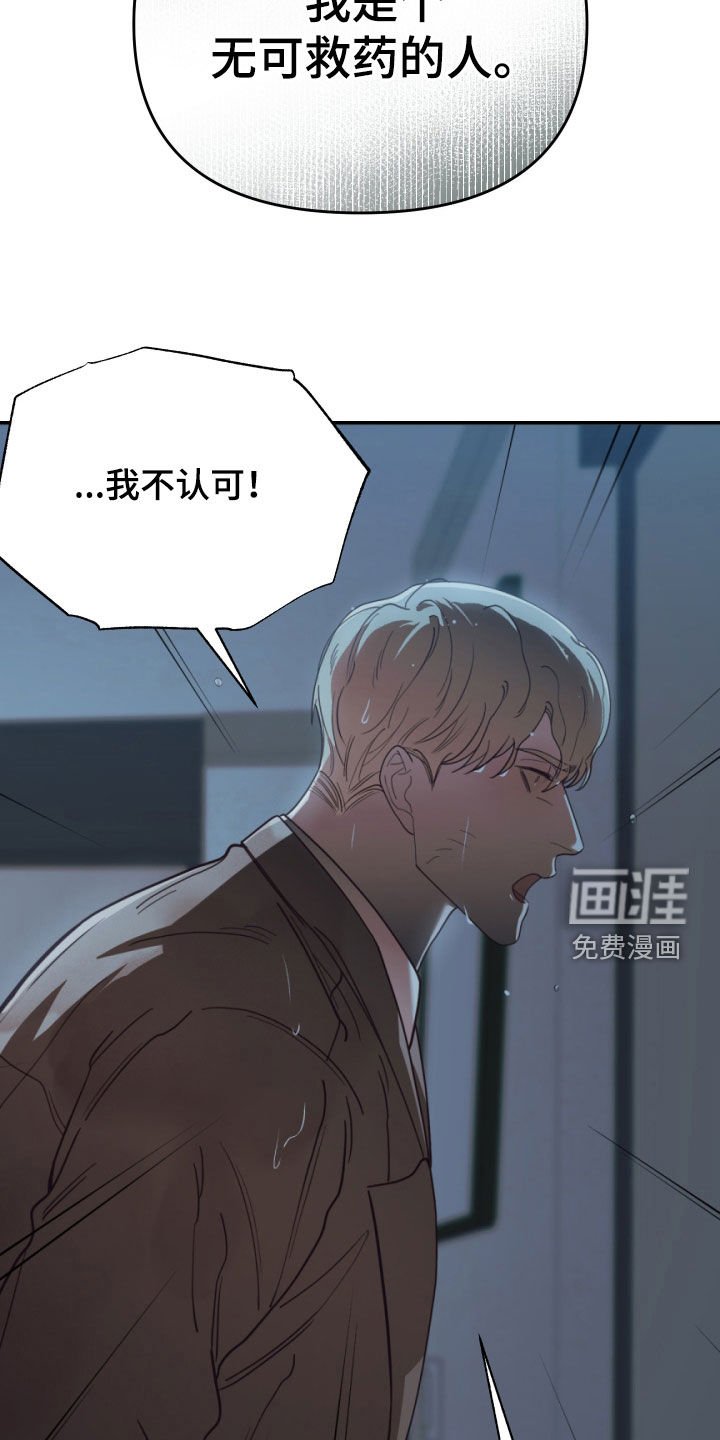 第91章：去找新的人