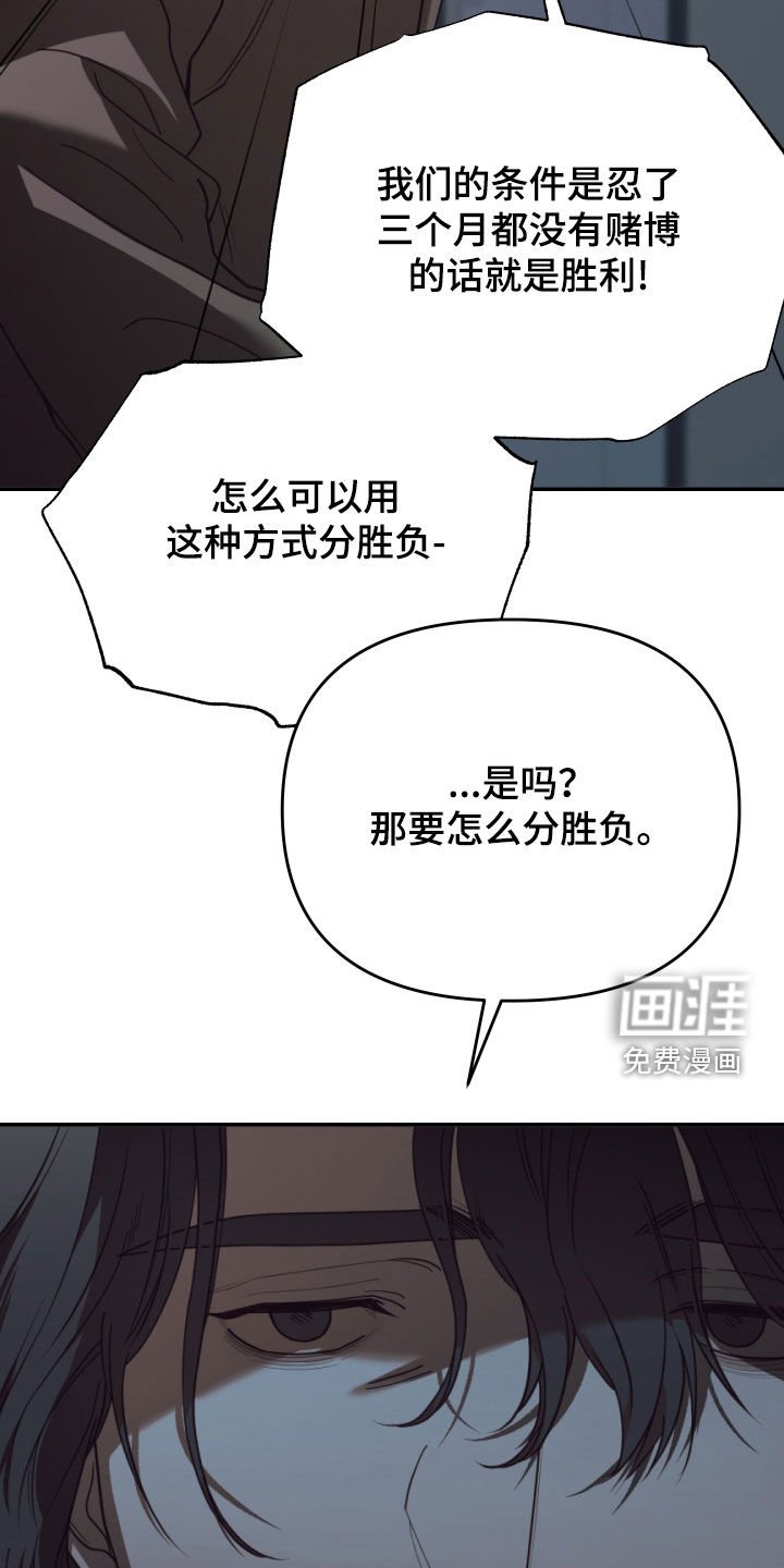 第91章：去找新的人