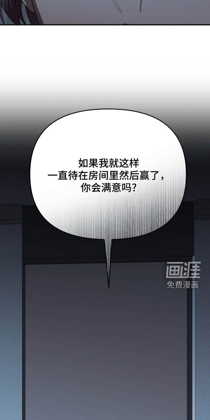 第91章：去找新的人