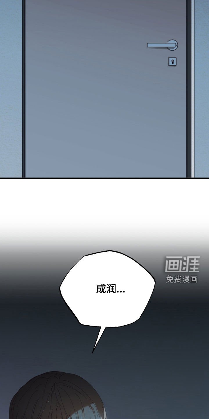 第91章：去找新的人