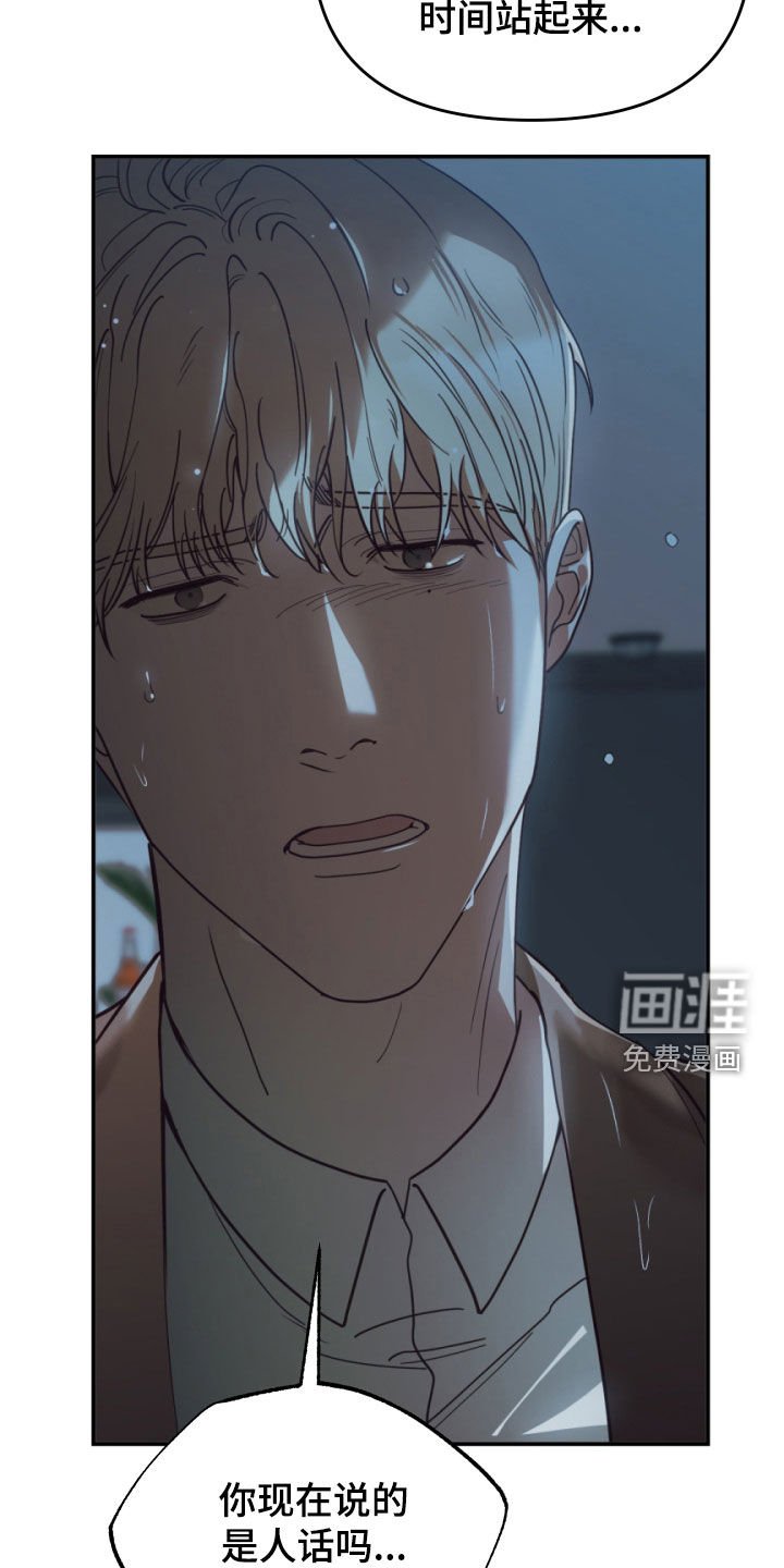 第91章：去找新的人