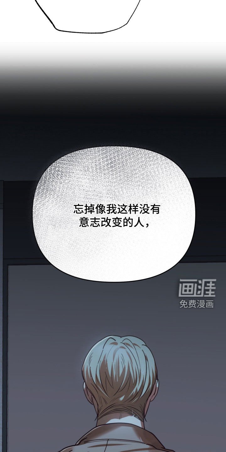 第91章：去找新的人