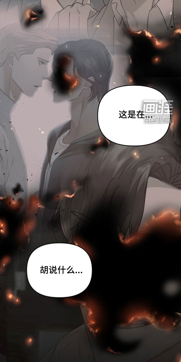 第92章：开门