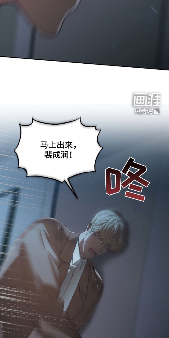 第92章：开门