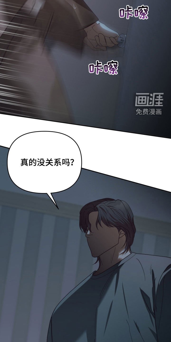 第92章：开门