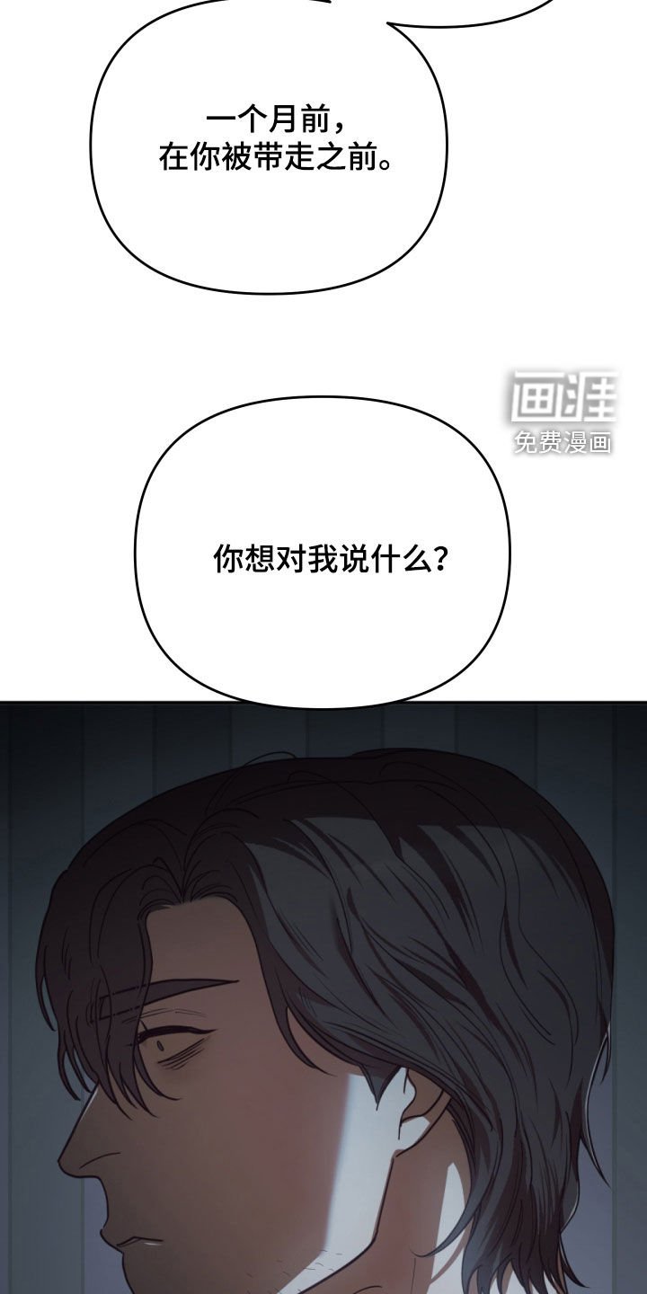 第92章：开门