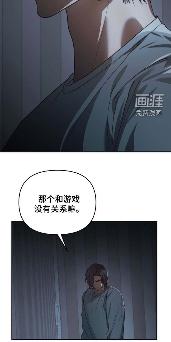 第92章：开门