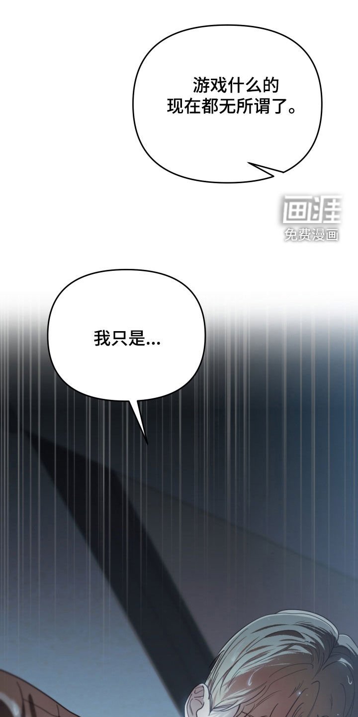 第92章：开门