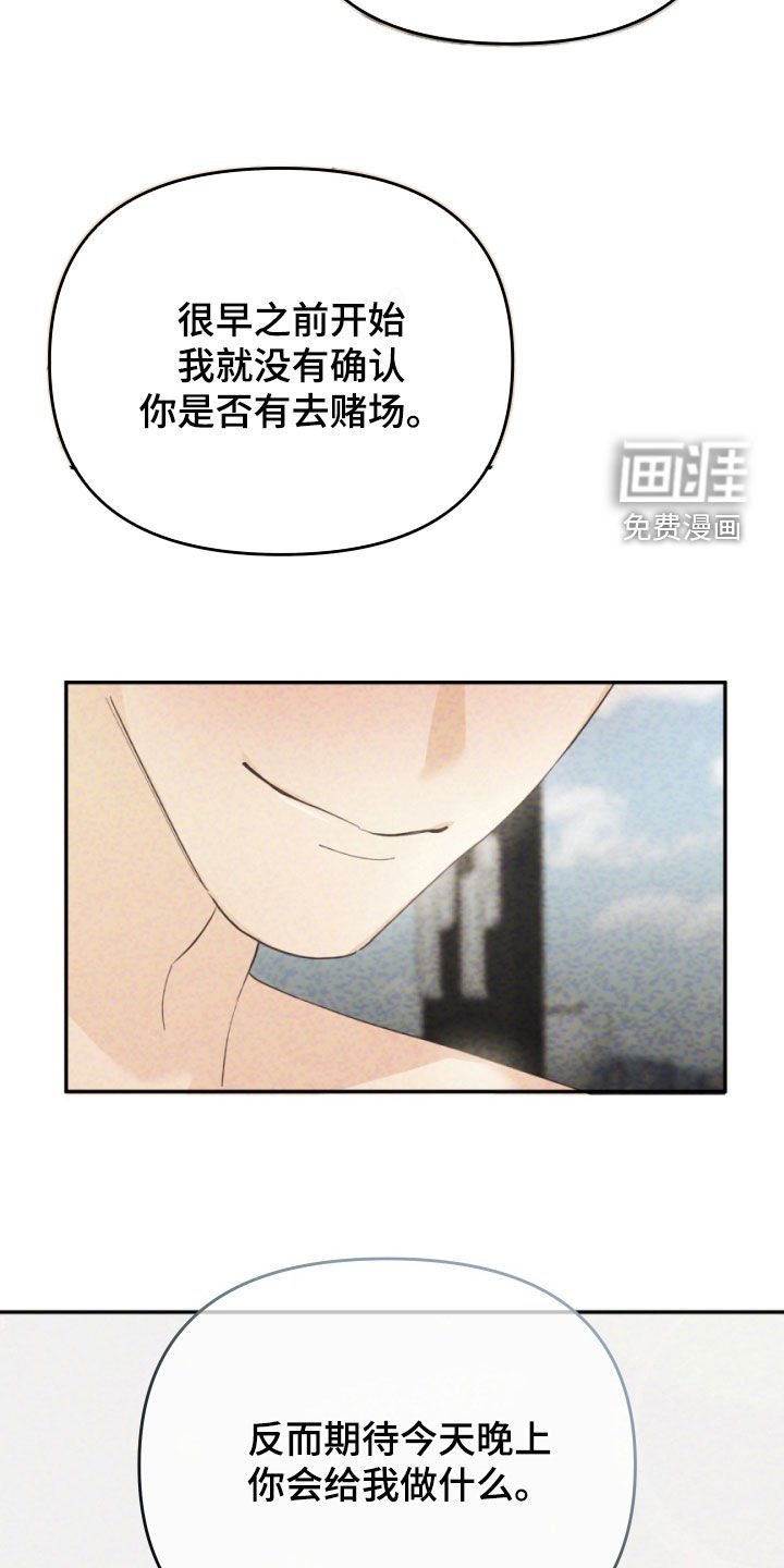 第92章：开门