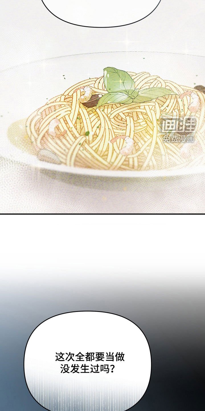 第92章：开门
