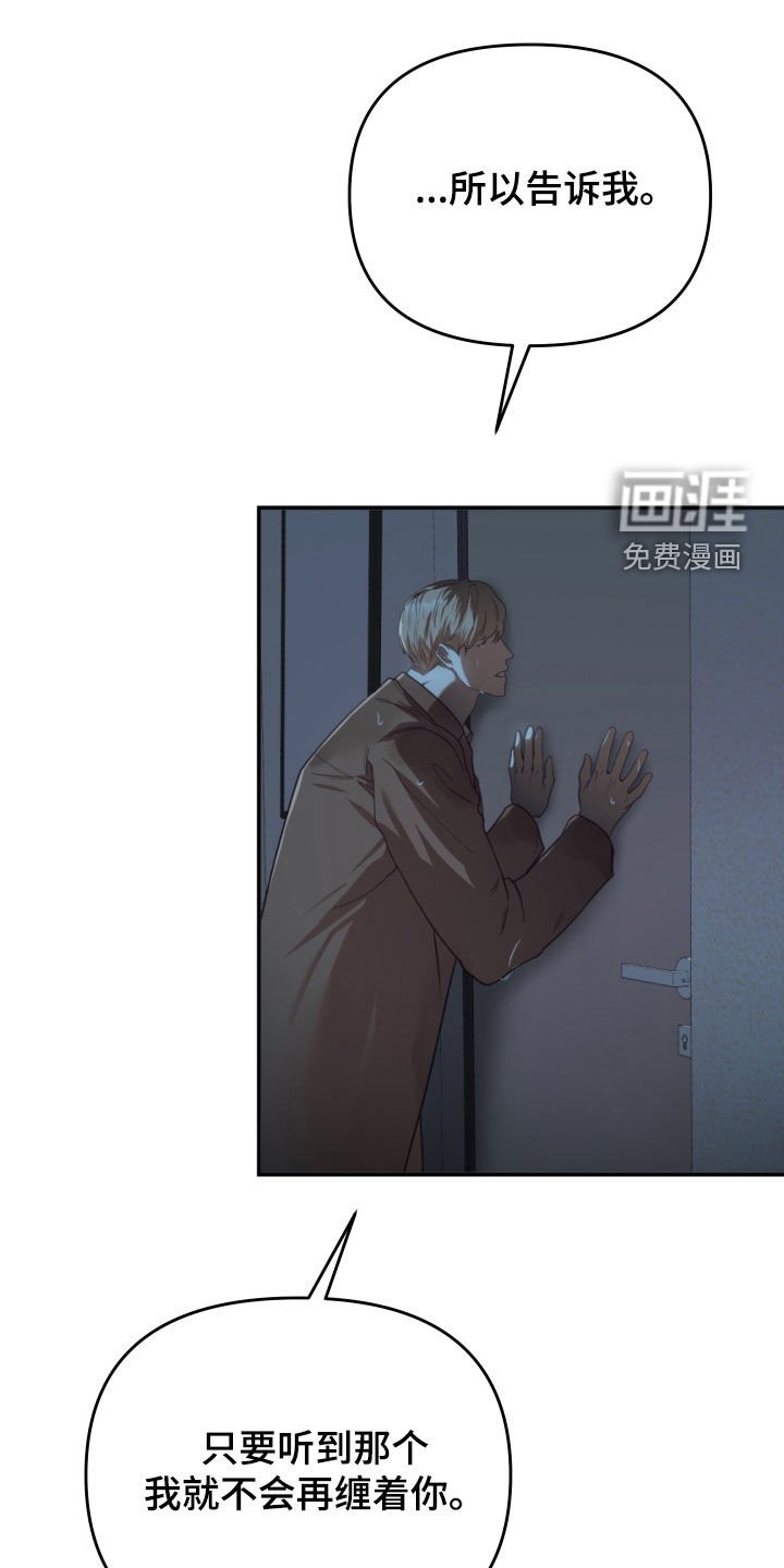 第92章：开门