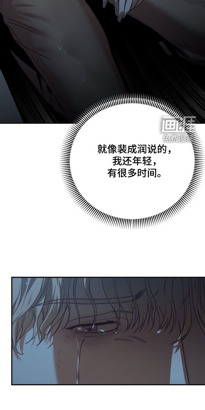 第92章：开门