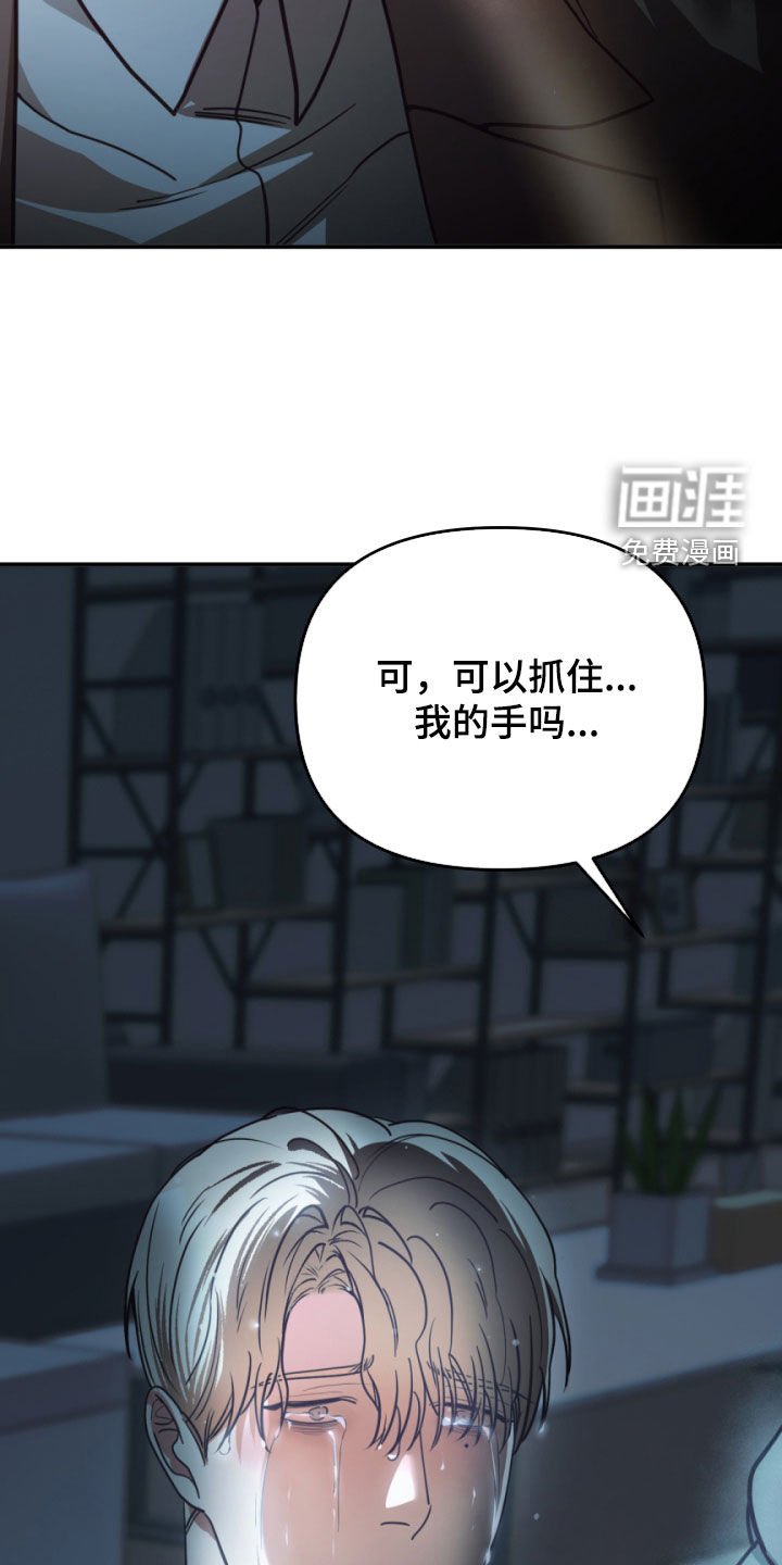 第92章：开门