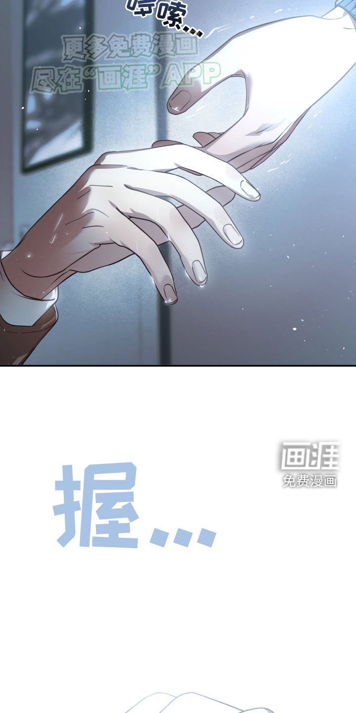 第93章：都会好起来
