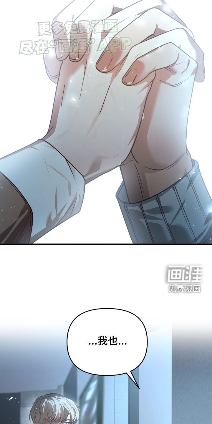 第93章：都会好起来