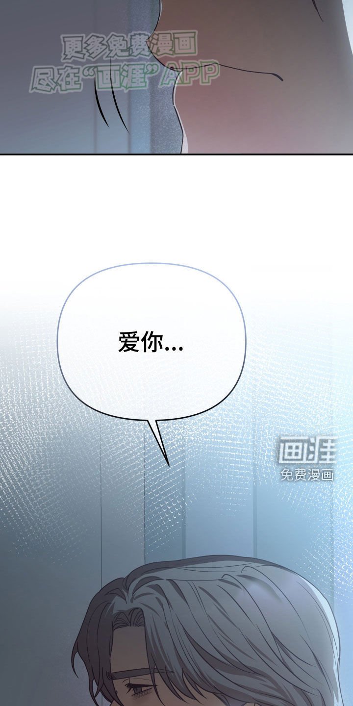 第93章：都会好起来