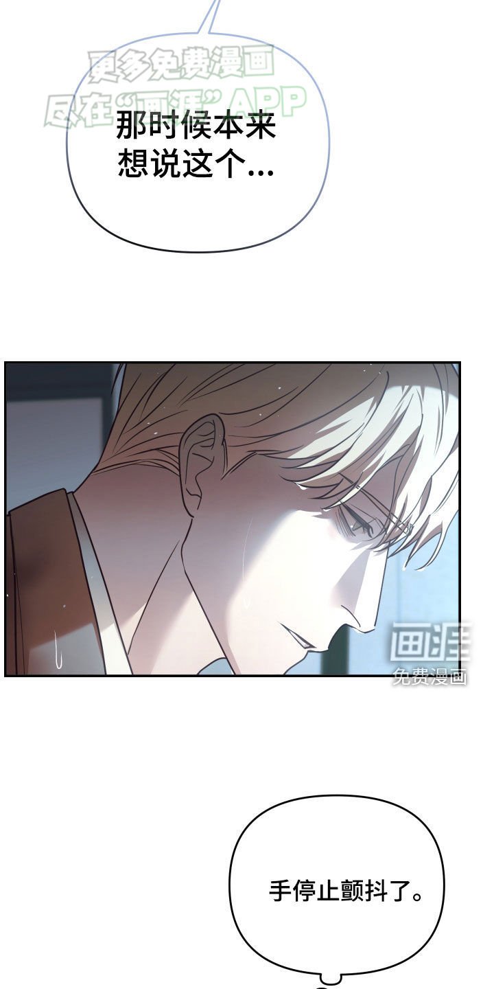 第93章：都会好起来