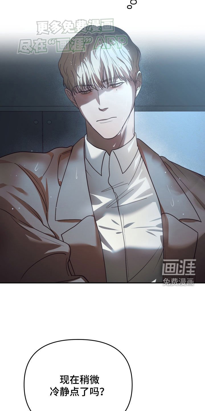 第93章：都会好起来