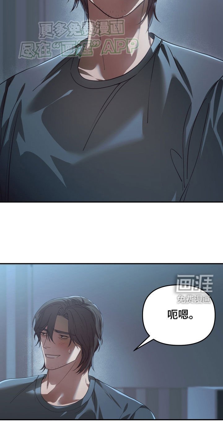 第93章：都会好起来