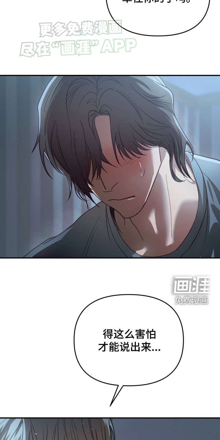 第93章：都会好起来