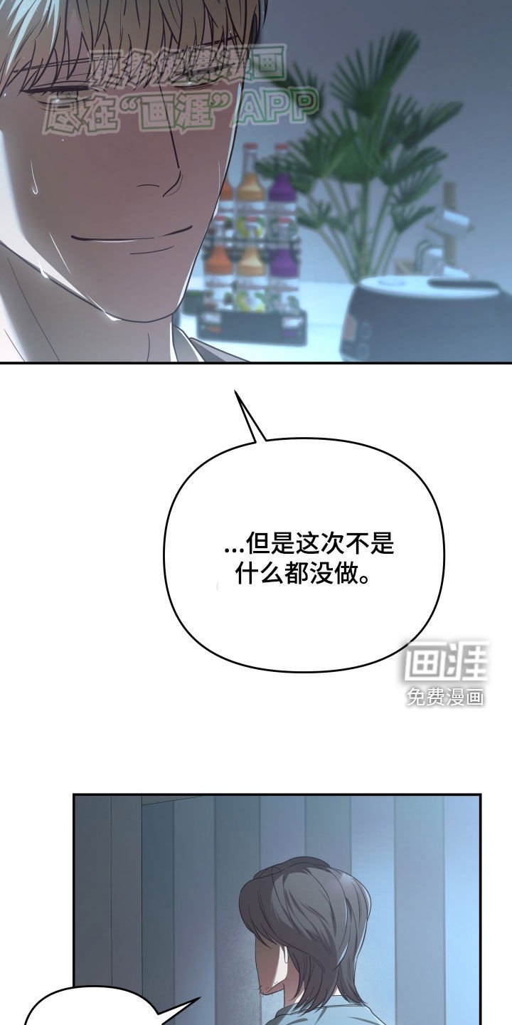 第93章：都会好起来
