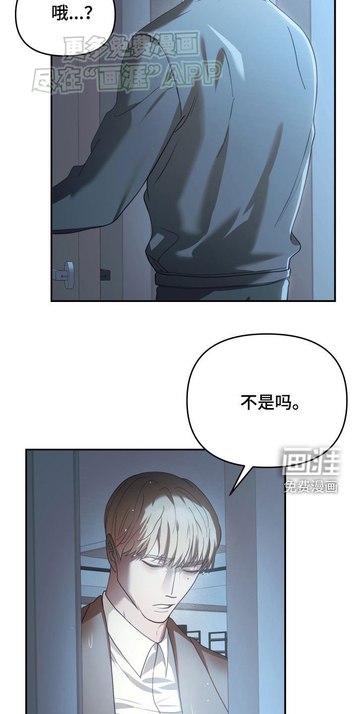 第93章：都会好起来