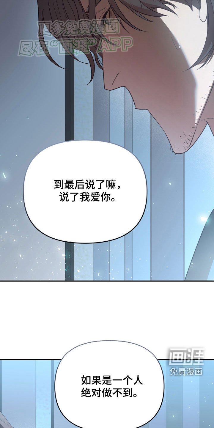 第93章：都会好起来