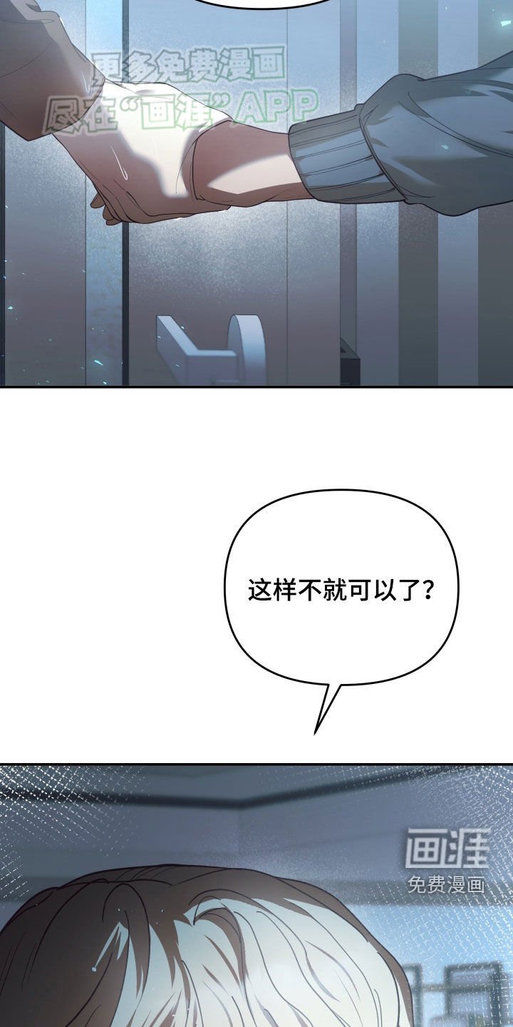 第93章：都会好起来