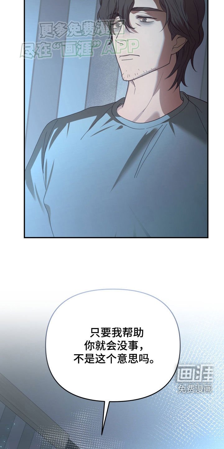 第93章：都会好起来