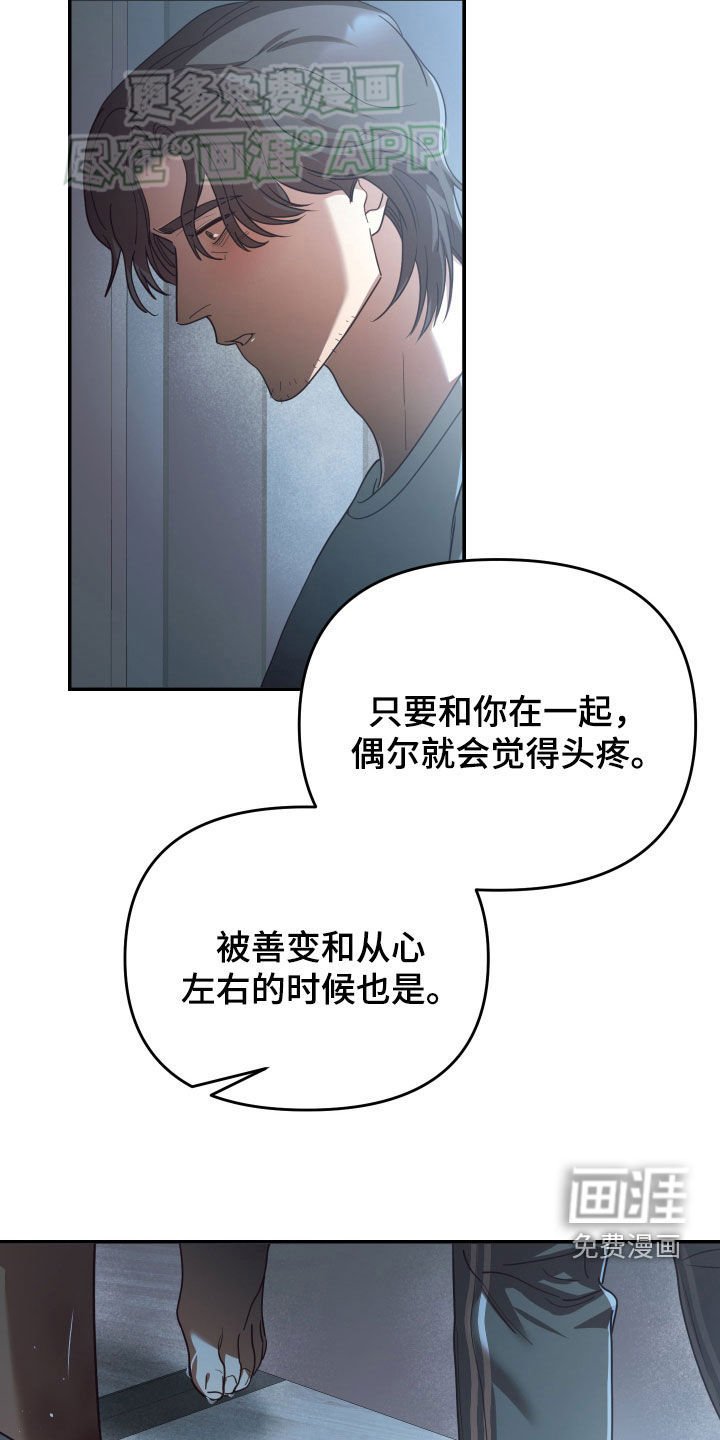 第93章：都会好起来