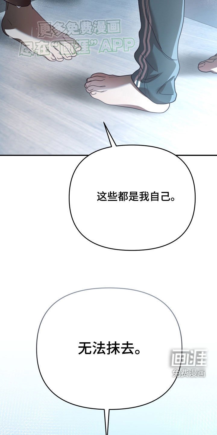 第93章：都会好起来