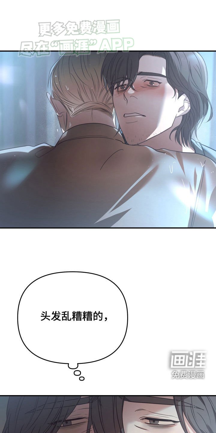 第93章：都会好起来