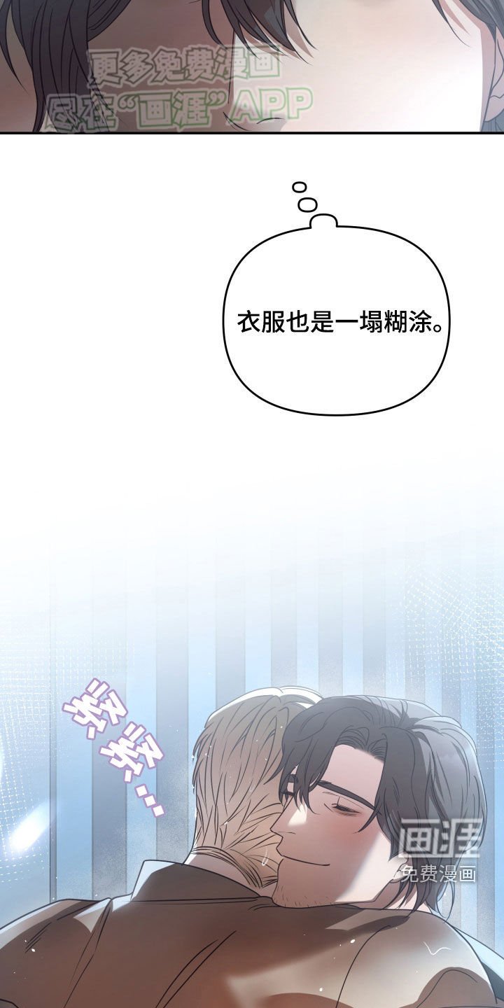 第93章：都会好起来